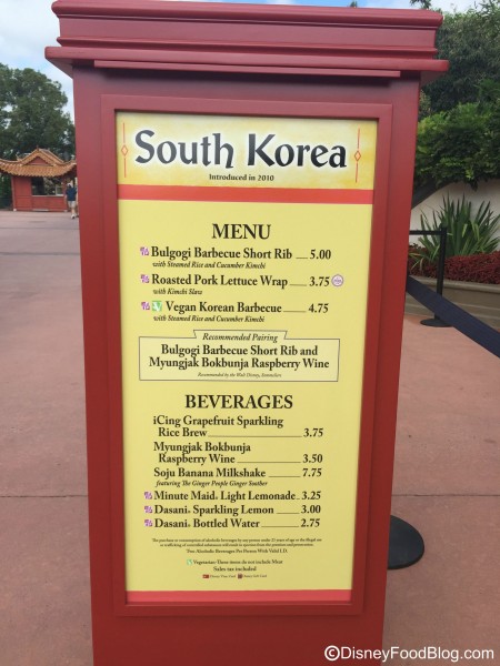 2015 South Korea Booth