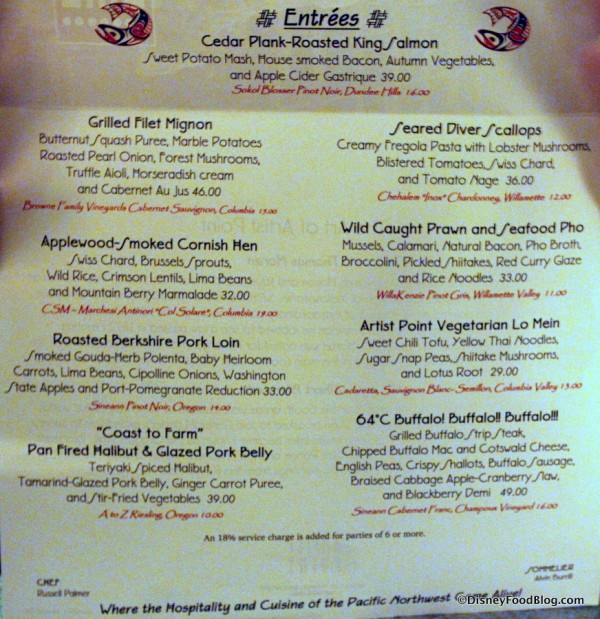 Entrees Menu -- Click to Enlarge