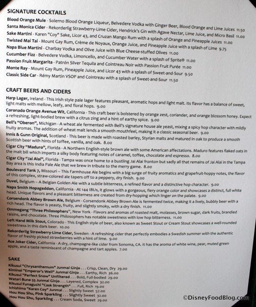 Drink Menu -- Click to Enlarge