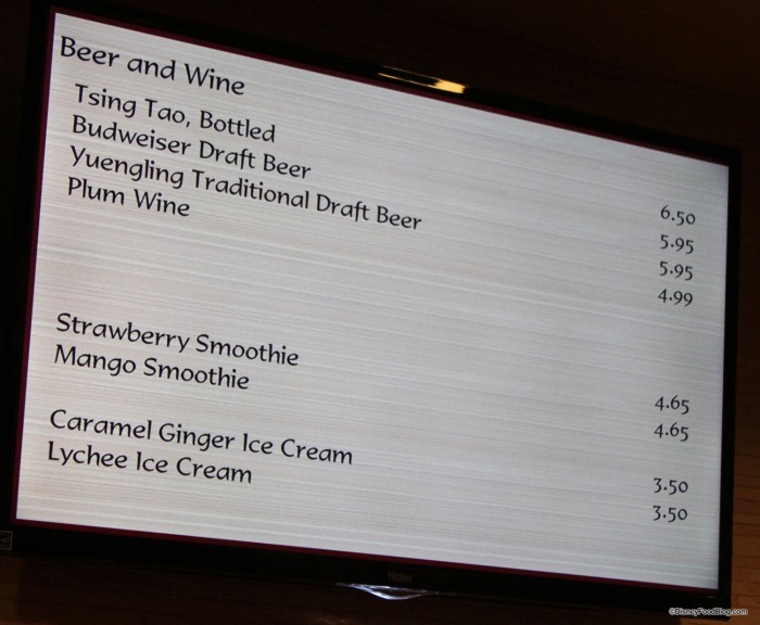 Lotus Blossom Drink Selection