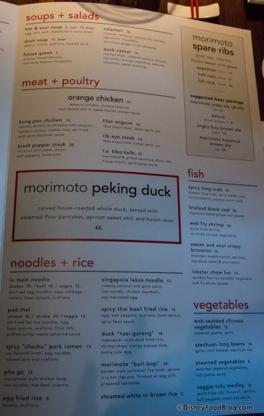 Soups, Salads, and Entree menu -- click to enlarge