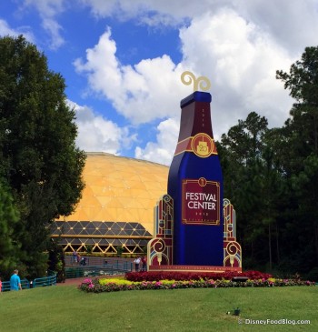 Festival Center Food and Wine Festival 15-044