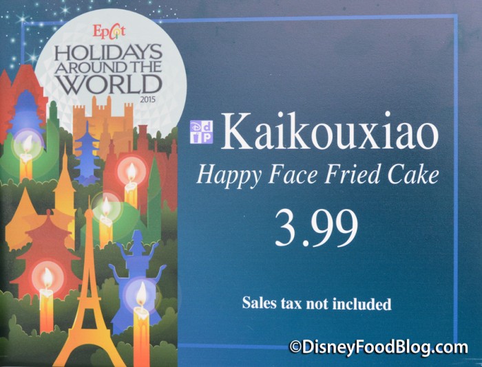 China's Holidays Around The World Menu