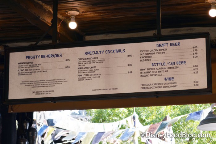 Drink Menu