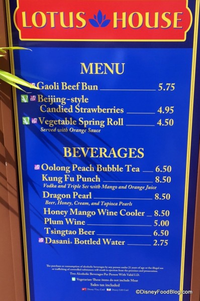 Lotus House Menu