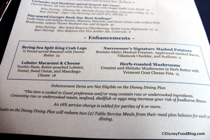 Menu "Enhancements" -- Click to Enlarge