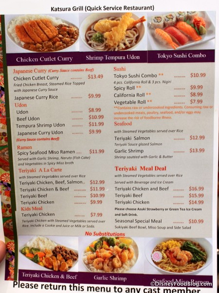 Main Menu -- Click to Enlarge