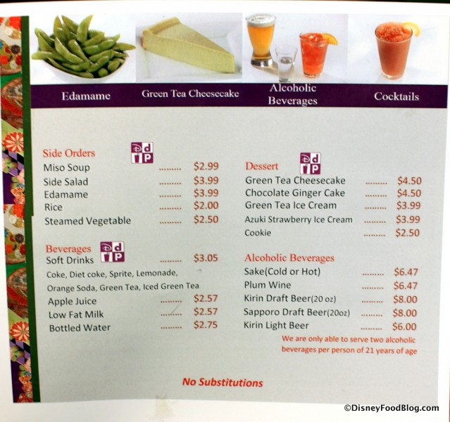 Sides, Beverages, and Desserts -- Click to Enlarge