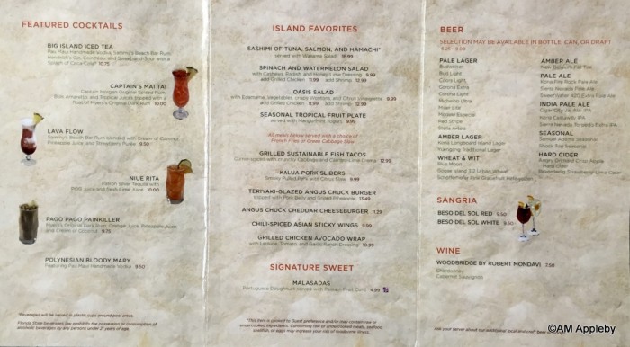 Oasis Menu Back