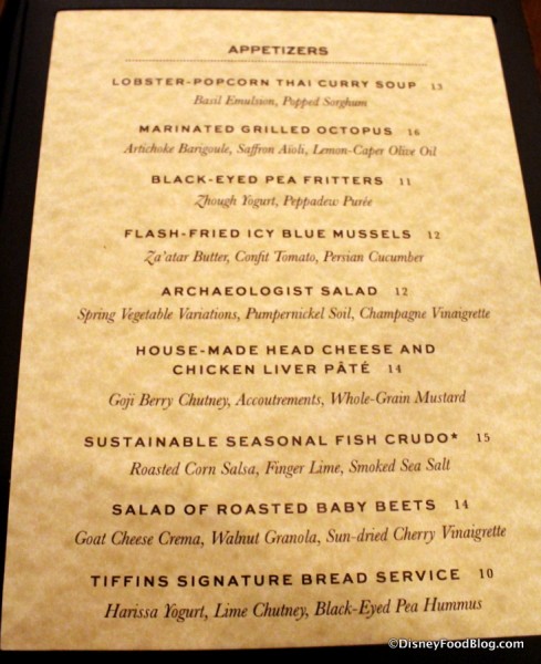 Menu -- Appetizers -- Click to Enlarge