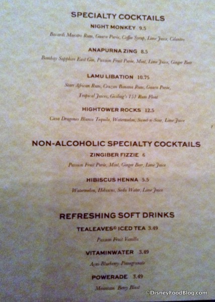 Menu -- Cocktails -- Click to Enlarge