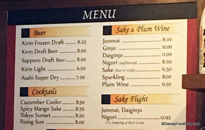 Outdoor Sake Bar menu