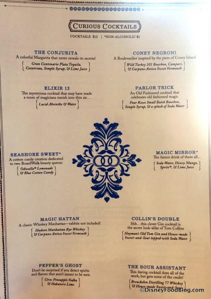 Curious Cocktail Menu -- click to enlarge