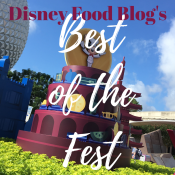 disney-food-blog-best-of-the-fest