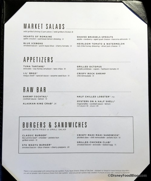 STK Lunch Menu