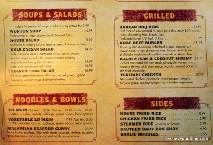 More Menu Items -- Click to Enlarge