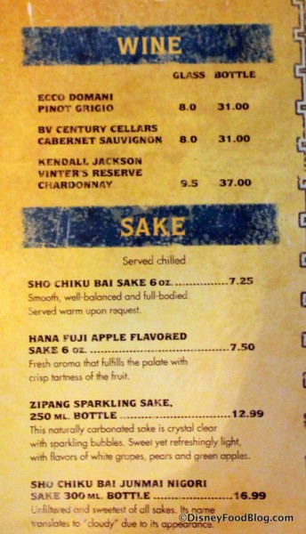 Wine and Sake Menu -- Click to Enlarge