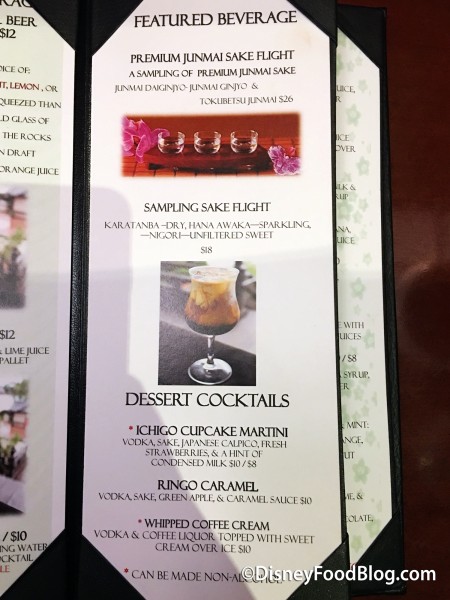 Drink Menu -- Click to Enlarge
