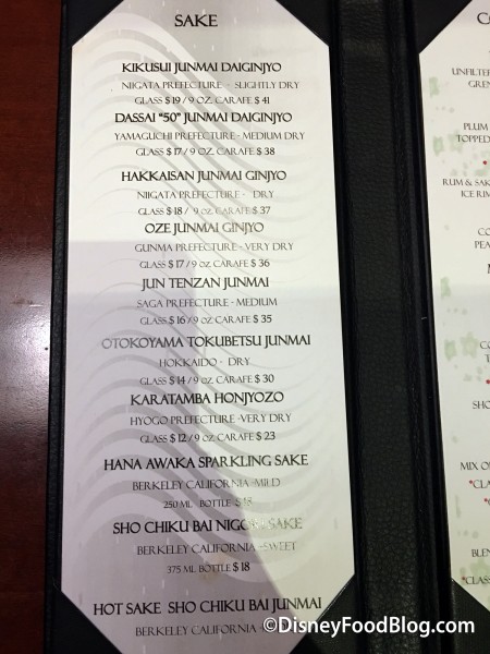 Drink Menu -- Click to Enlarge