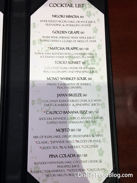 Drink Menu -- Click to Enlarge