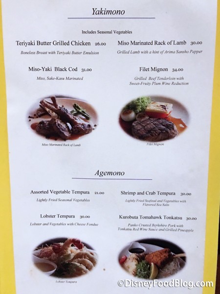 Menu -- Click to Enlarge