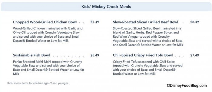 Screenshot from Walt Disney World website