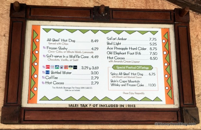 2017 Epcot Food and Wine Festival Refreshment Cool Post Menu