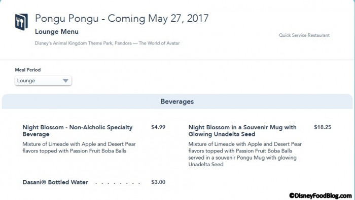 PonguPonguMenu1_2017