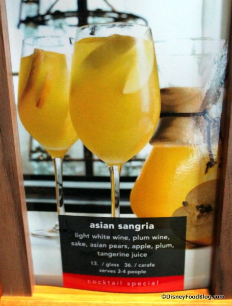 Sake Sangria