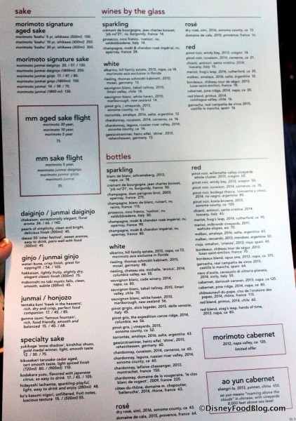 Menu -- Beverages -- Click to Enlarge