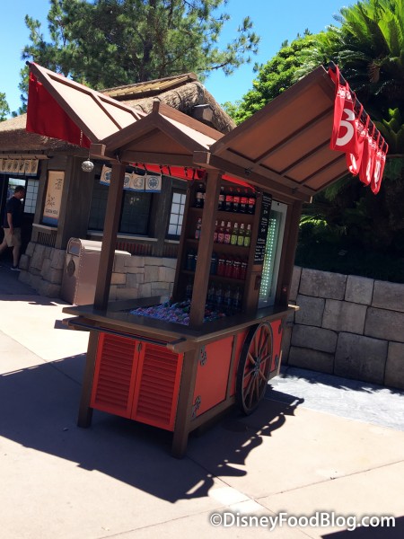 New Japan Pavilion Cart