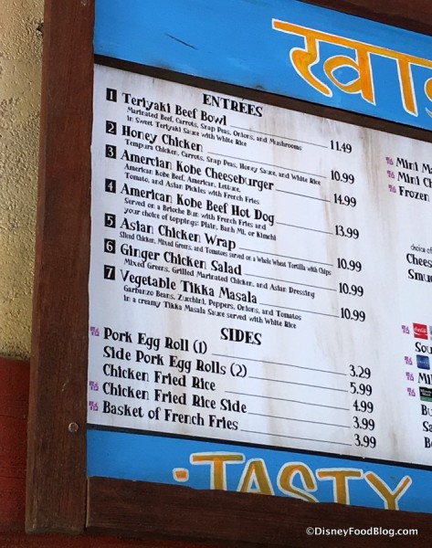 Lunch and Dinner Menu