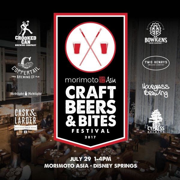 morimotoasia.craftbrews.social4 (1)