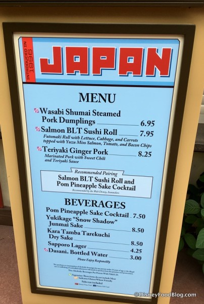 2017 Epcot Food and Wine Festival Japan Menu