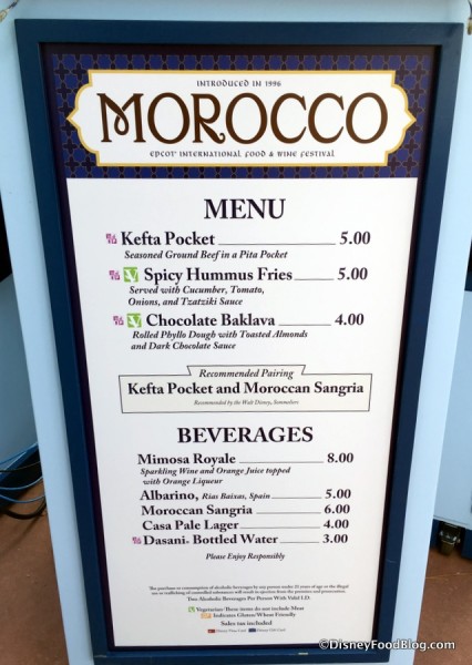 2017 Epcot Food and Wine Festival Morocco Menu