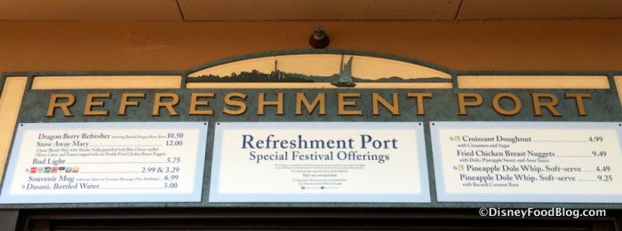 Refreshment Port Menu 2017 Epcot Food and Wine Festival