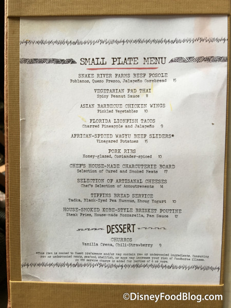 Small Plates Menu -- Nomad Lounge