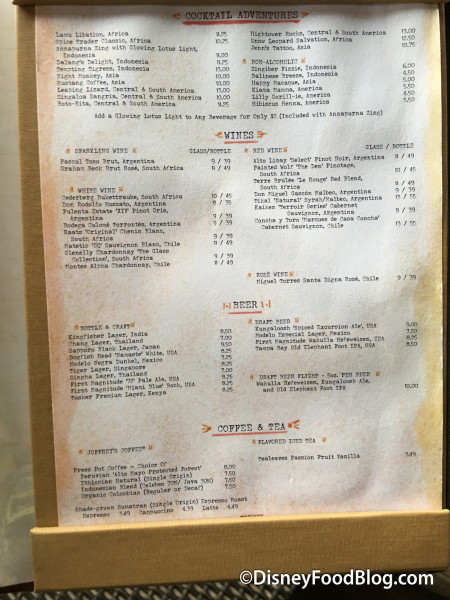 Nomad Lounge Menu