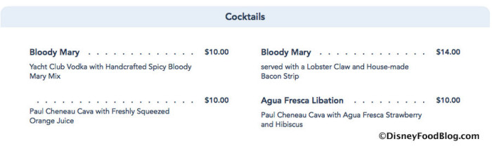 Disney World Menu screenshot