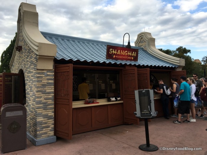 Shanghai Holiday Kitchen