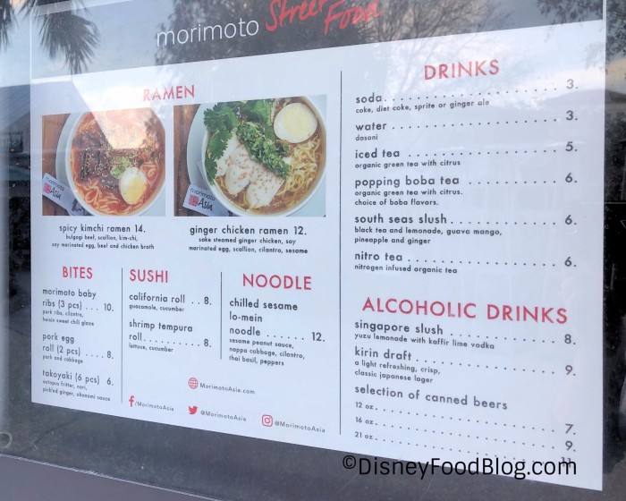 Morimoto Menu Changes