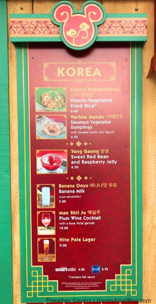 Korea Booth's Lunar New Year Celebration Menu