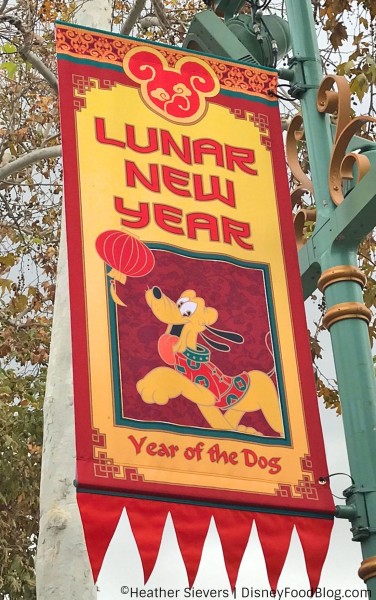 Lunar New Year -- Starring Pluto for Year of the Dog!