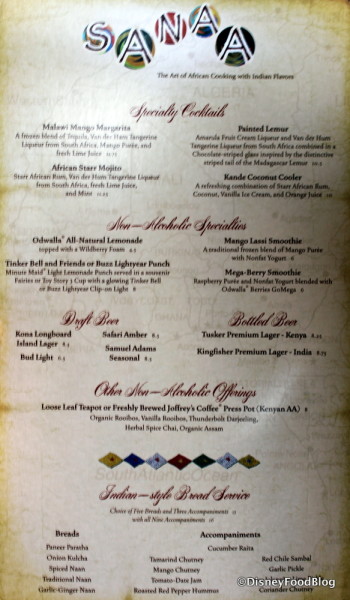Drinks Menu at Sanaa